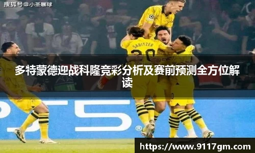 球王会体育