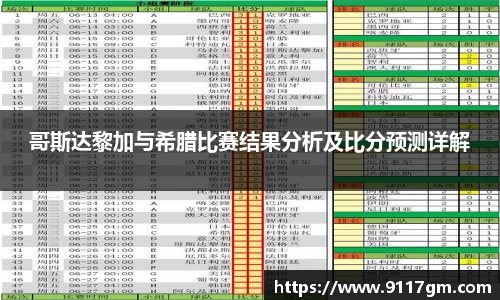 球王会·(体育)官方网站
