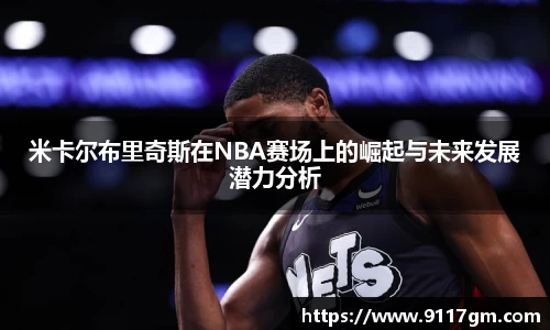 球王会体育官方网站