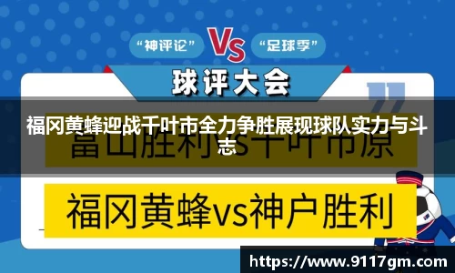 球王会官网