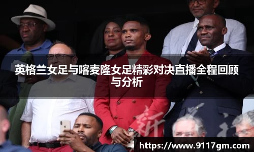 球王会体育