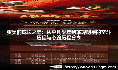 球王会体育官方网站