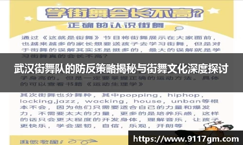 球王会官网