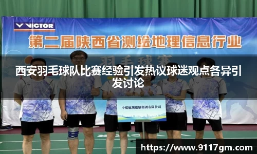 球王会体育官方网站