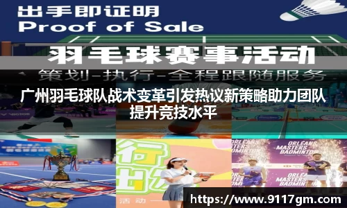 球王会官网