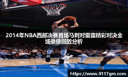 球王会·(体育)官方网站