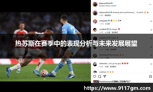 球王会体育